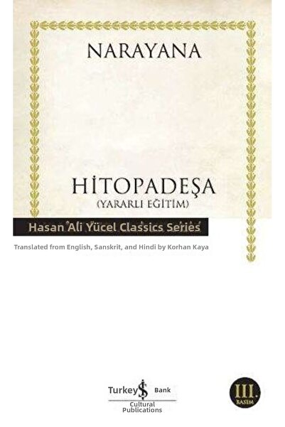 Marvel Hitopadeşa - كلاسيكيات حسن علي يوجيل