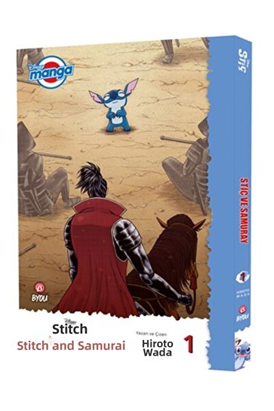 Marvel ديزني مانغا ستيك والساموراي 1