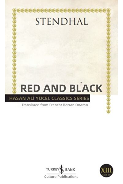 Marvel الأحمر والأسود - كلاسيكيات حسن علي يوجيل