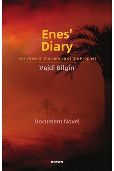 Marvel يوميات إينيس