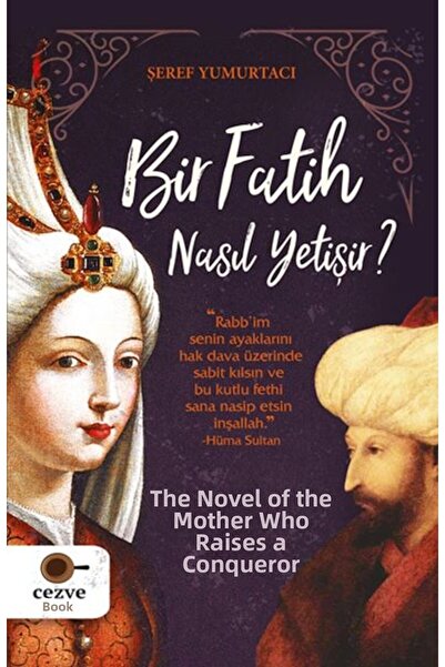 Marvel كيف ينمو الفاتح؟ - رواية الأم المربية الفاتحة