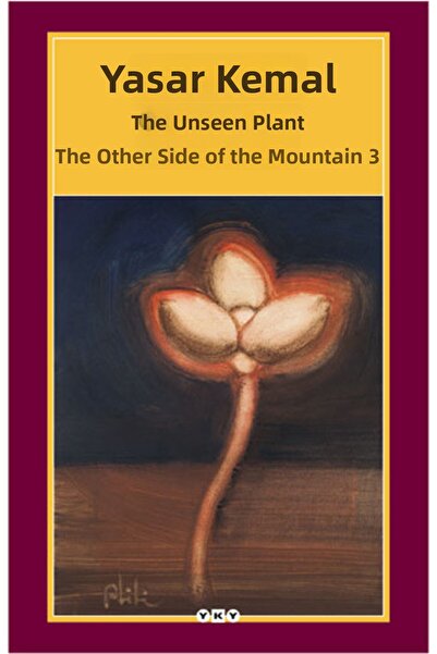 Marvel الخالد - الجانب الآخر من الجبل - 3