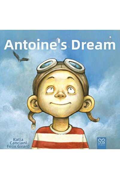 Marvel أنتوان الوهمي