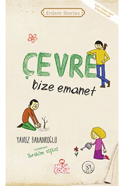 Marvel محيط إسلامنا - قصص الفضائل