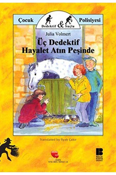 Marvel مطاردة ثلاثة أشباح المحقق