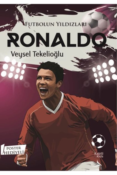 Marvel نجوم كرة القدم رونالدو (هدية ملصق)