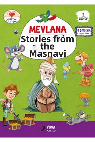 Marvel 1. قصص الصف مولانا ميسنيفيدن (مجموعة من 10 كتب)