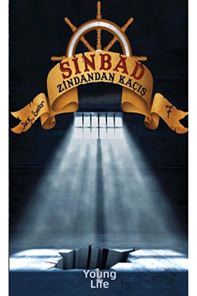 Marvel مغامرات سندباد 7 - الهروب من الزنزانة