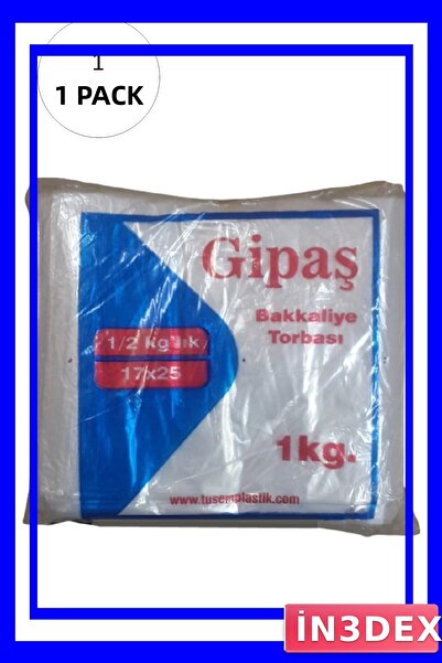 İN3DEX حقيبة نايلون للبقالة مقاس 17×25 سم سعة 1 كجم