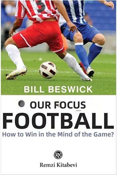 Marvel كرة القدم هي نقطة التركيز لدينا