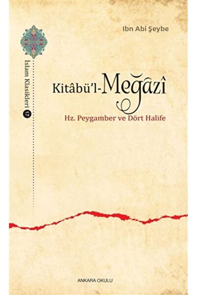 Marvel كتابول-ميجازي - هرتز. النبي والألفي الأربعة