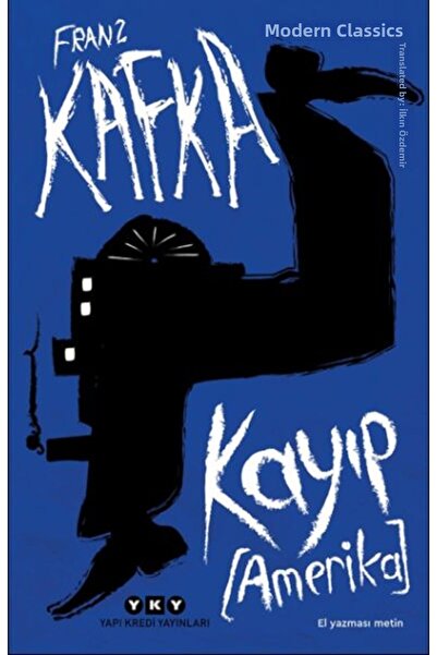 Marvel الضائعة (أمريكا)