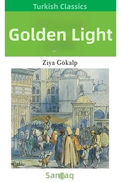 Marvel الضوء الذهبي