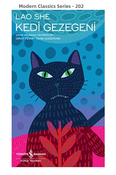 TREND Cat Planet - Modern Classics Series (Hardcover)