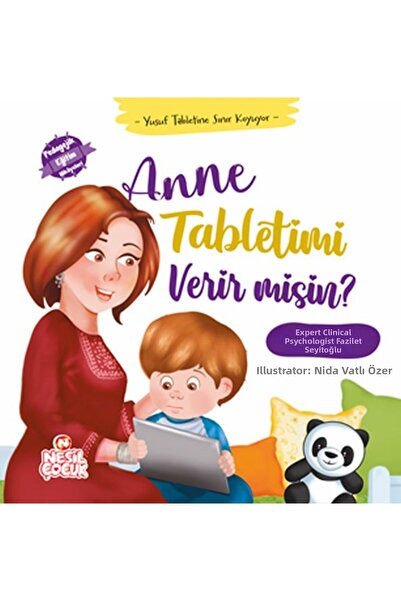 Marvel يوسف يضع حدًا لتابلت - هل تمنحني تابلت أمي؟