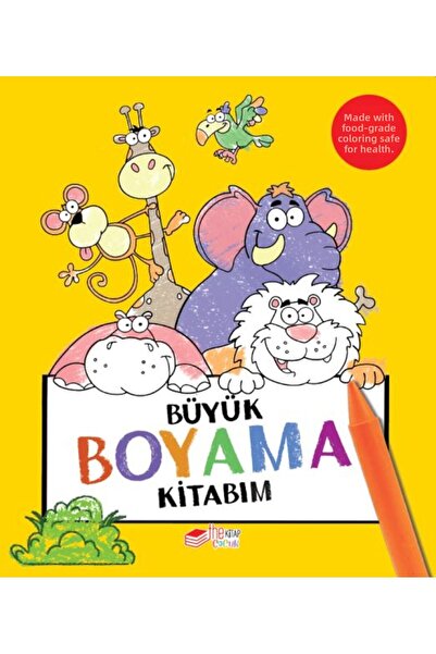 Marvel كتاب تلوين كبير