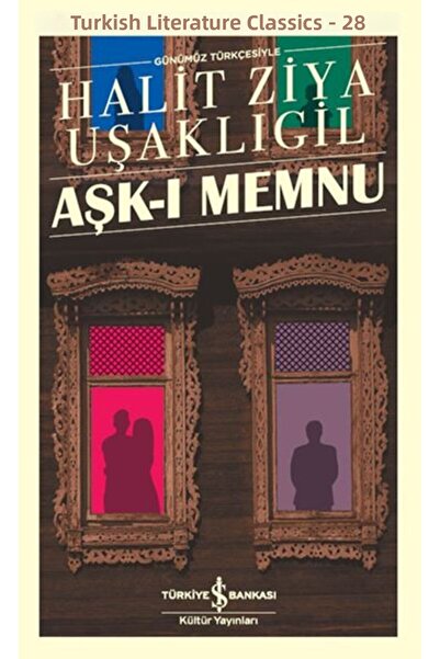 Marvel أشك ممنو - كلاسيكيات الأدب التركي