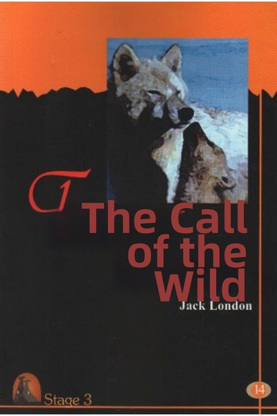 Marvel نداء البرية