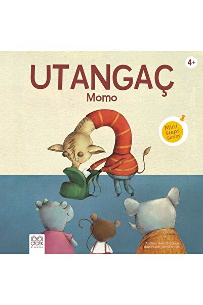 Marvel مومو الخجول