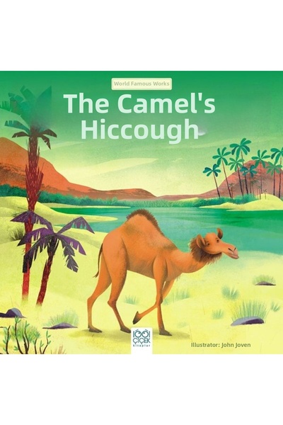 Marvel ديفينين هورجاك