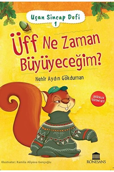 Marvel السنجاب الطائر دوفي 1 - كيف ومتى سأكبر؟