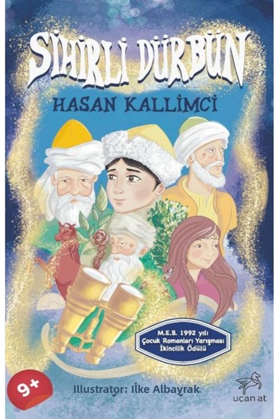 Marvel مناظير سحرية