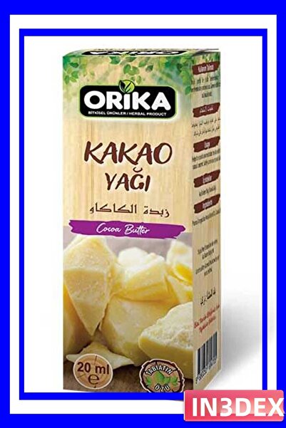 İN3DEX منتج العناية المرطب بزبدة الكاكاو الطبيعية