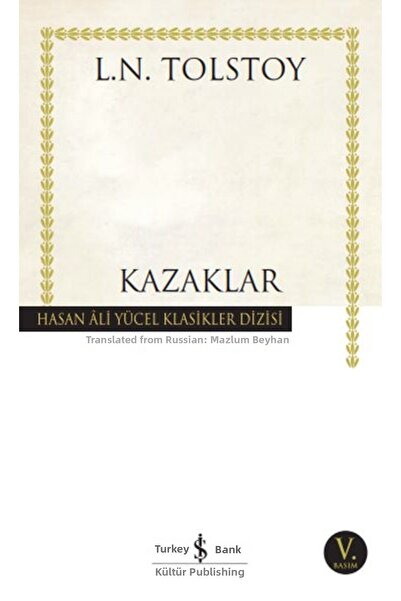 Marvel البلوزات - كلاسيكيات حسن علي يوجيل