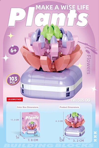 senacacollection Flower Model Bricks Building Toy Lego 1 Piece