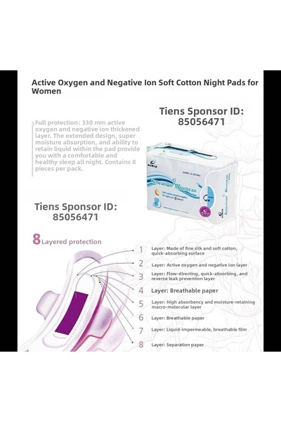 Tiens فوط صحية أيريز أكتيف أوكسيجين آند نيجتيف أيون ريلاكس