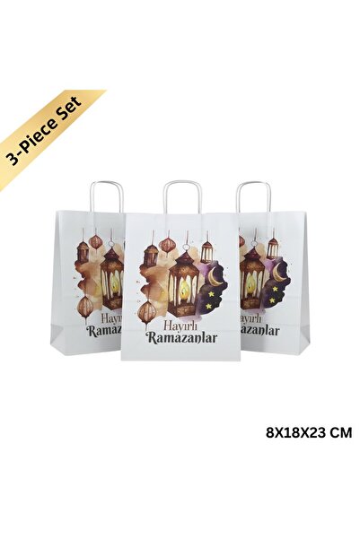 roco paper Τσάντα συσκευασίας δώρου για το Ραμαζάνι, Συσκευασία 3 τεμαχίων, Σ...