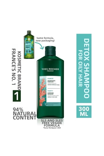 Yves Rocher بيور ديتوكس - 300 مل شامبو منقي ولمعان خالي من الكبريتات للشعر ال...