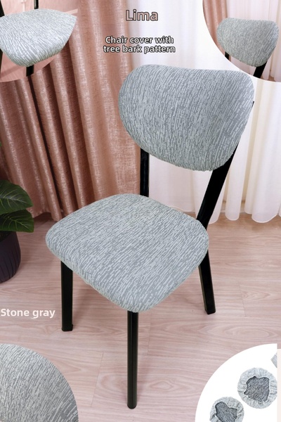 Uy Style Jakarli Fabric Apple Chair Cover, Elastic, Stretchable Chair Cover (...