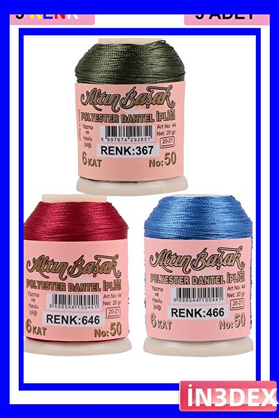 İN3DEX 3 قطع من خيوط التطريز والدانتيل، عبوة 20 جرام