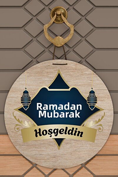 Dormot High-Quality Digital Printing, Welcome Ya City Ramadan-Themed Door Dec...