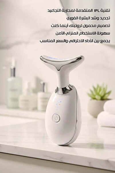 INTENSE جهاز تجميل بتقنية الضوء النبضي المكثف (IPL) لتقليل التجاعيد - جهاز لت...