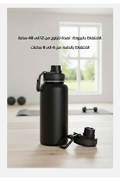 Generic Insulated Stainless Steel Water Bottle with 3 Lids â€“ 21cm Height, 7...