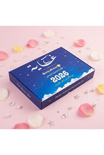 Fun Learning Store مجموعة هدايا مخططة مميزة لعام ٢٠٢٦ - ذا داون