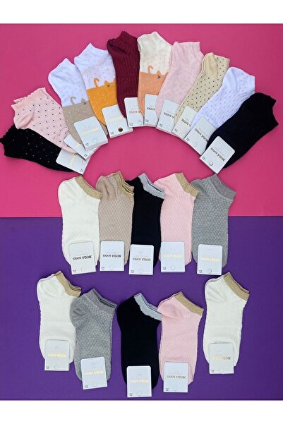 VicTroy Set od Pamuk i 20 mešovitih Sa deznom i Sa šljokicama šarenih mekanih...