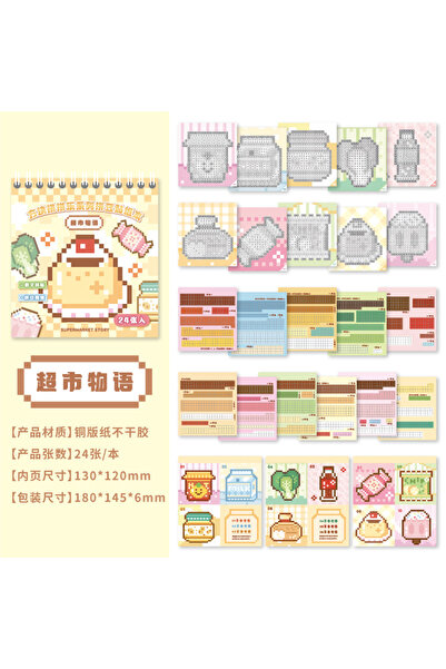 Choice مجموعة ألغاز ممتعة لمحبي البطاقات (24 ورقة/كتاب) - ورق فني - وقت الحلو...