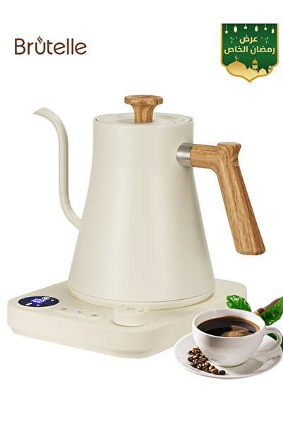 Brutelle غلاية كهربائية Gooseneck غلاية V60 غلاية قهوة 1200 واط مع ركن القهوة...