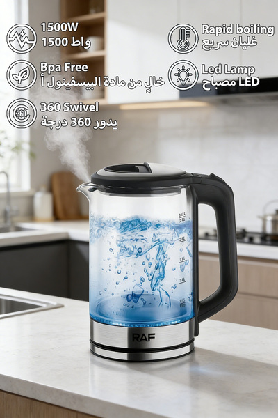 raf 2.5L Electric Glass Kettle, 1500W Power, Blue Light Indicator, Rapid Boil