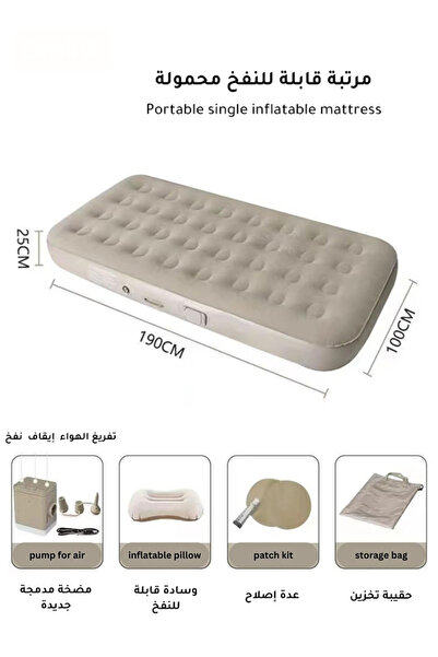 GOG مرتبة هوائية مفرد مزودة بمضخة مدمجة، نفخ/تفريغ سريع في 5 دقائق، محمولة لل...