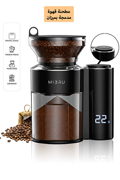 MIBRU V60 Electric Coffee Grinder w/ Digital Scale, Steel Burr, 36 Settings,1...