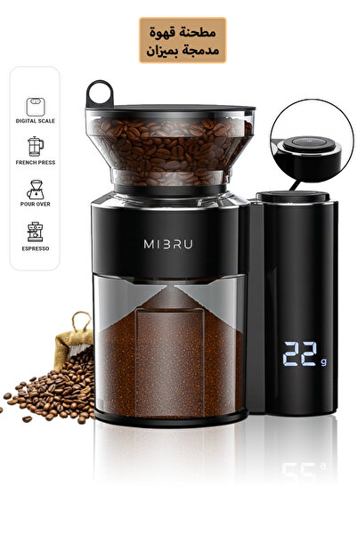 MIBRU V60 Electric Coffee Grinder w/ Digital Scale, Steel Burr, 36 Settings,1...