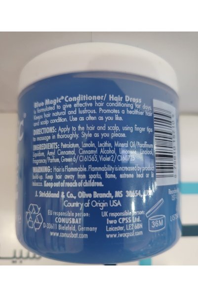 Blue Magic Blue Magic Hair Dress Conditioner Original, 12 oz