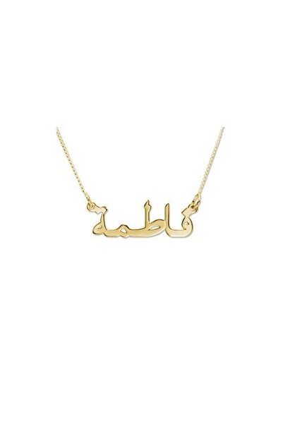 Sembol Gold Altın Arapça İsimli Kolye