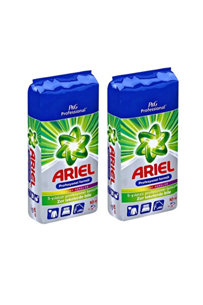 Ariel Detergent 2x10 kg