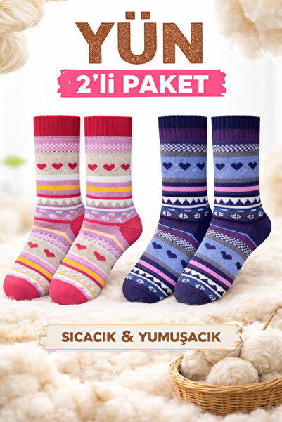 YOTITEX Colorful Ethnic Patterned Daily Wool Socks Set of 2