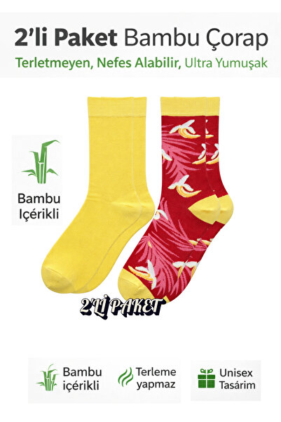 YOTITEX Bamboo Fruit Patterned Bamboo Socks – Vibrant Pink, Soft and Breathable